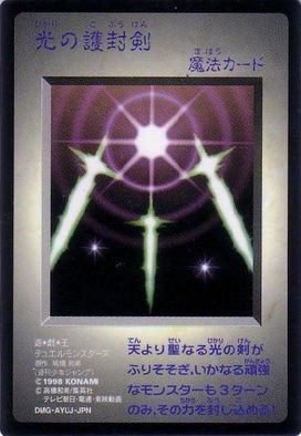 Swords of Revealing Light (collector's card)