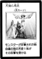 AngelsMercy-JP-Manga-GX.png
