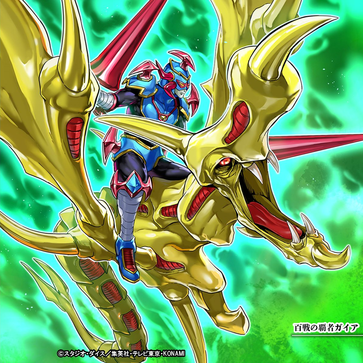 Gaia (series) - Yugipedia Gaia (series) - Yugipedia