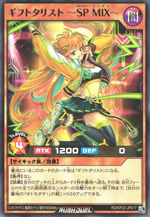 Giftarist - Speedy MIX - Yugipedia