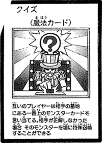 Question-JP-Manga-DM.png