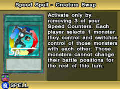 SpeedSpellCreatureSwap-WC11-EN-VG.png