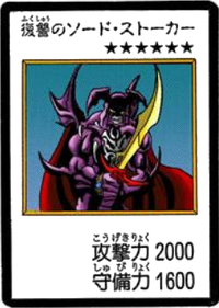 Swordstalker (manga) - Yugipedia