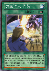 TheRivalsName-JP-Anime-GX.png