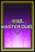 Video Game Awards 2022 Commemoration-Protector-Master Duel.png