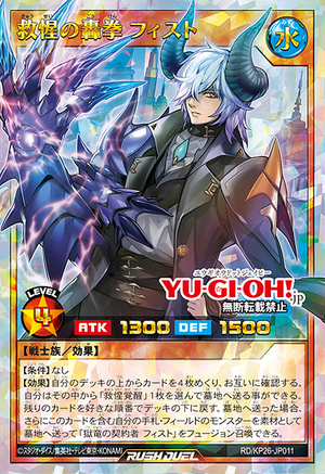 yugioh card gauntlet  Launcher (Ultra Rare) then target 1 monster your opponent controls Gauntlet Launcher Card Profile :