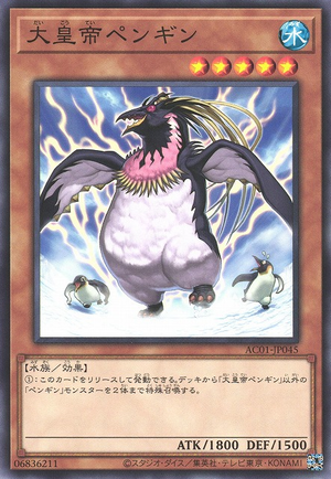 Card Errata:The Great Emperor Penguin - Yugipedia
