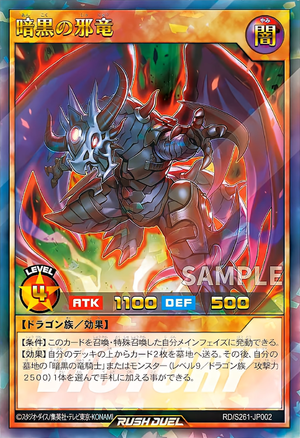 遊戯王　プレイマット　ダークエンドドラゴン 駿河屋 -<中古>遊戯王5D's 英語版 デュエルフィールド(プレイマット