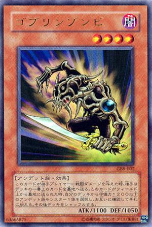 Card Errata:Goblin Zombie - Yugipedia