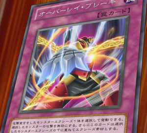 OverlayStopper-JP-Anime-ZX.png