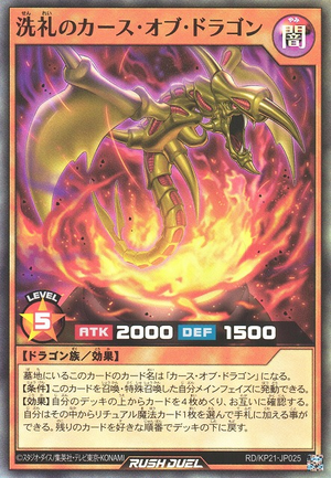 遊戯王トランプキラカード☆アフロディーテ☆暗黒の竜王☆ゴースト☆血のゾンビ 遊戯王トランプキラカード☆アフロディーテ☆暗黒の竜王