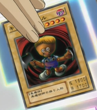 Card GalleryCard of Demise  YuGiOh Wiki  Fandom