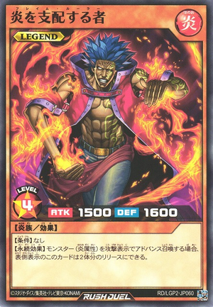 Flame Ruler (Rush Duel) - Yugipedia