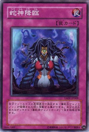 Card Errata:Rise of the Snake Deity - Yugipedia