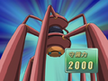 Beetron3SpiderBase-JP-Anime-GX-NC.png
