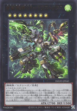 colosseum Delirium doomドゥームdraconian Colosseum – Chapter 1: Delirium – CD (Album), 2007 [r1247375