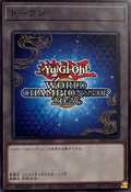 Set Card Galleries:Yu-Gi-Oh! World Championship 2026 participation