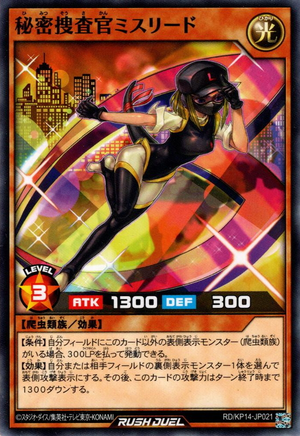 Agent Mislead - Yugipedia