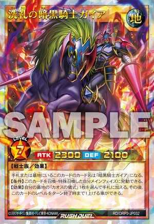 遊戯王　暗黒騎士ガイア　DBI-EN103 エラーカード　英語　psa6 Amazon.co.jp: 遊戯王OCG 疾走の暗黒騎士ガイア スーパーレア