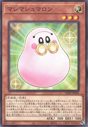 Moremarshmallon LEDE-JP005 - Legacy of Destruction Yu-Gi-Oh Card Japanese