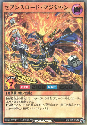 Yu-Gi-Oh! Rush Duel - Yugipedia Yu-Gi-Oh! Rush Duel - Yugipedia
