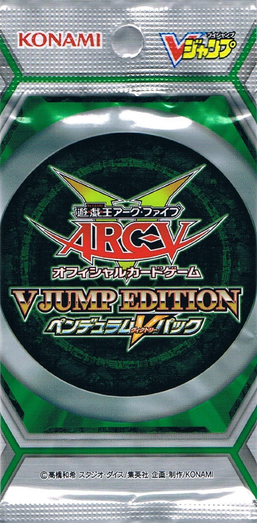 V Jump Edition Pendulum Victory Pack