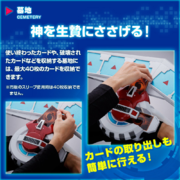 Proplica Duel Disk - Yugipedia