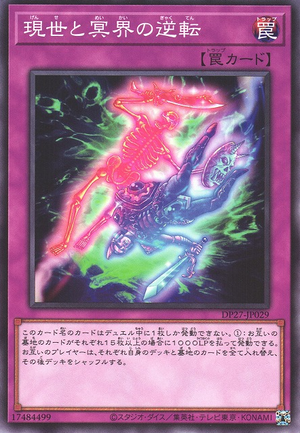 yugioh exchange of the spirit deck Complete Custom for Yu-Gi-Oh! Mint / near mint condition trading card YuGiOh Dark Legends Single Card