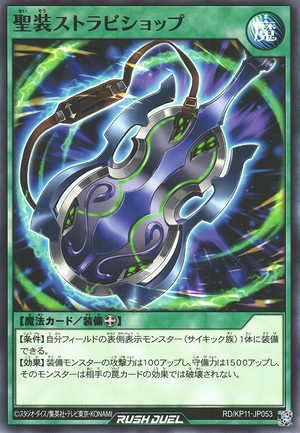限定販売　信仰篤き聖者　サンドラ　ロストディケイド　SPサイン　psa10 限定販売 信仰篤き聖者 サンドラ ロストディケイド SPサイン