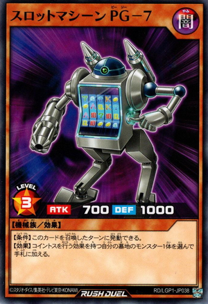 SlotMachinePG7-RDLGP1-JP-C.png