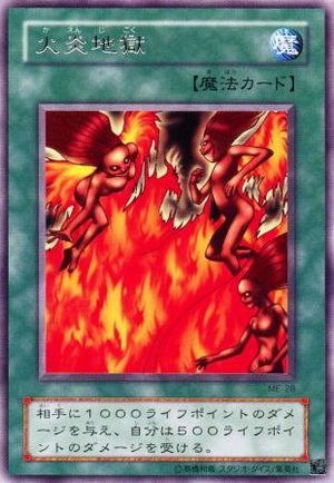 rare limited edition yugioh cards 1996 Yu-Gi-Oh JMP-EN005 Blue-Eyes Ultimate Dragon Secret Rare Limited –  i3collectibles
