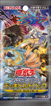 yugioh deck builder sets NEW set new Skill Cards introduce legendary Duelists from the Yu Is this the best deckbuild