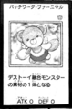 FluffalBear-JP-Manga-AV.png
