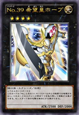 Rank-Up - Yugipedia