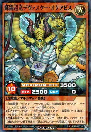 Devaster Oceabyss, the Radiant Steel Overdragon - Yugipedia