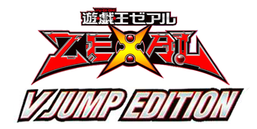 V Jump Edition 10