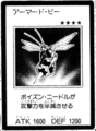 ArmoredBee-JP-Manga-5D.png