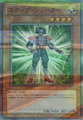 Cameraclops-JP-Anime-ZX.png
