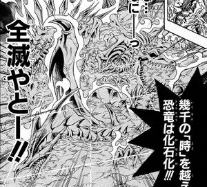 Mai Kujaku and Dinosaur Ryuzaki's Duel (manga) - Yugipedia - Yu-Gi-Oh! wiki