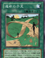 DivinationofFate-JP-Anime-GX.png