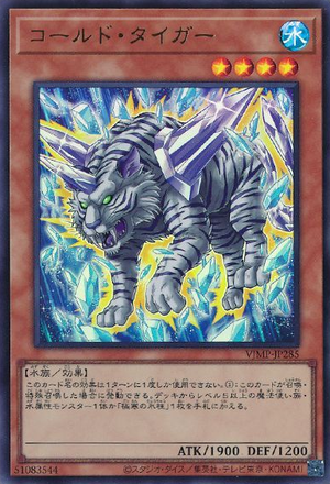 yugioh tiger deck Gray and white matte card sleeve 63.5x88mm Mayday Games White Backed C –  GALA Board Games 旮旯桌遊