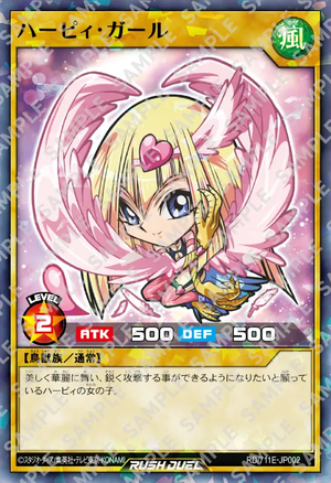 ハーピィ・ガール Amazon.co.jp: 遊戯王カード ハーピィ・ガール ノーマル 驚愕の