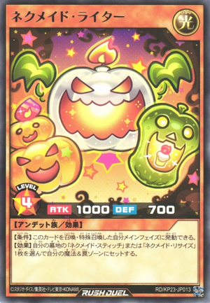 Necromaid Lantern - Yugipedia
