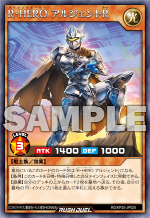 プロ格ヒーローズ Power Rangers: Heroes of the Grid Zeo Ranger Pack - Renegade Game