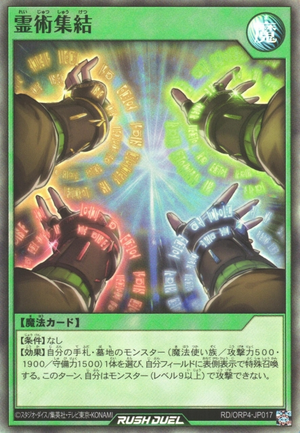 Spiritual Coven - Yugipedia