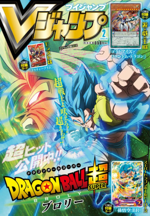 VJMP-2019-2-Cover.png