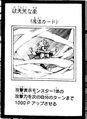 BlusteringWinds-JP-Manga-ZX.jpg