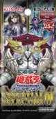 82px-ES01-BoosterAE.png