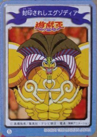 Exodia the Forbidden One (Yu-Gi-Oh! Collection) - Yugipedia