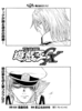 YuGiOh!GXChapter024.png